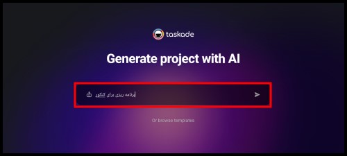 برنامه های برنامه ریزی کنکور با هوش مصنوعی